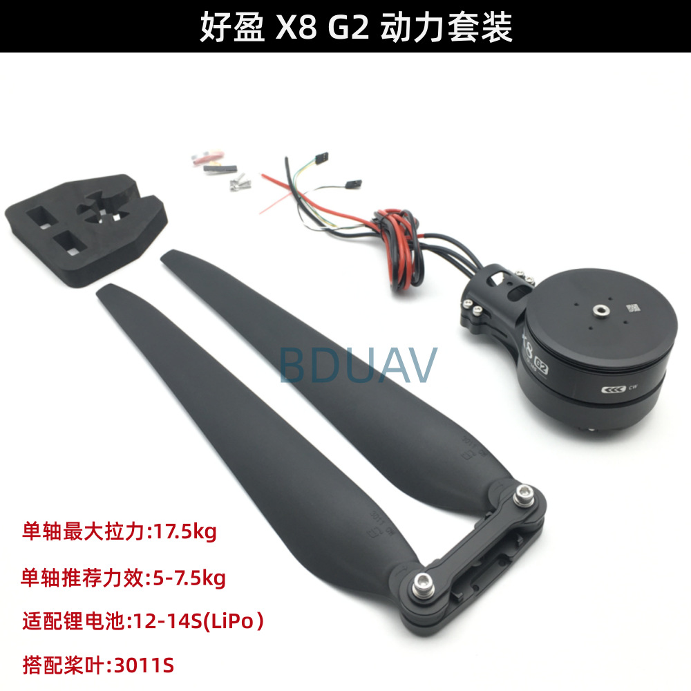 Zestaw zasilający Hobbywing X8 – Drone Motor recenzja i cena