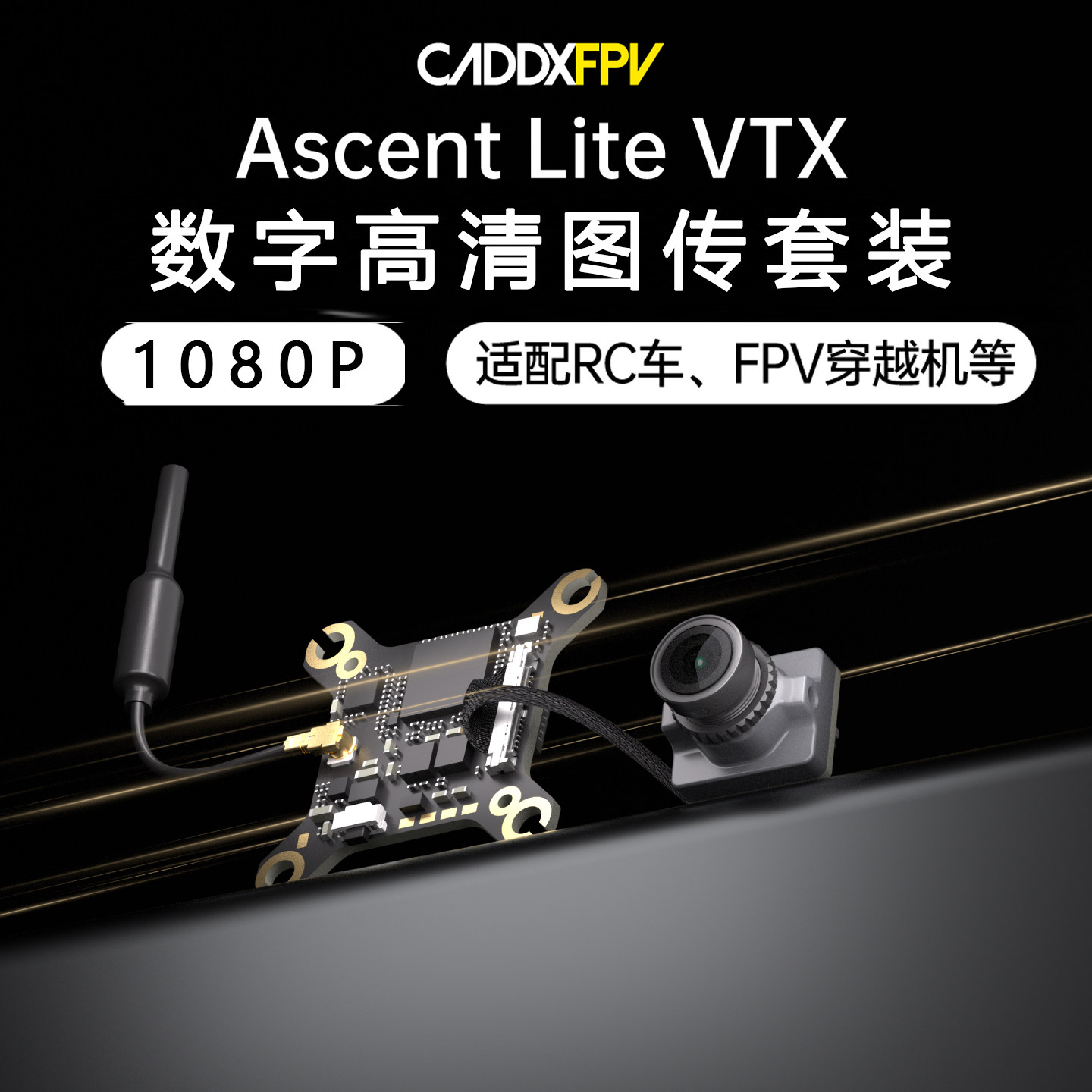 Zestaw gogli FPV CADDX Ascent  – Fpv Goggles recenzja i cena